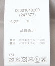 ・ELENCARE DUE シープファーロングベスト