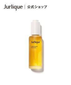 Jurlique 【公式】ジュリーク RO フェイスオイル ジュリーク スキンケア 美容液・オイル・クリーム【送料無料】