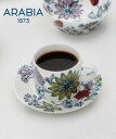 ARABIA [公式] アラビア ルノ コーヒーカップ&ソーサー サマーレイ アラビア 食器・調理器具・キッチン用品 グラス・…