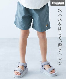【SALE／12%OFF】devirock 水はじく ナイロンショートパンツ(水陸両用) ハーフパンツ 25SS デビロック パンツ その他のパンツ オレンジ パープル ブルー レッド ブラック ブラウン