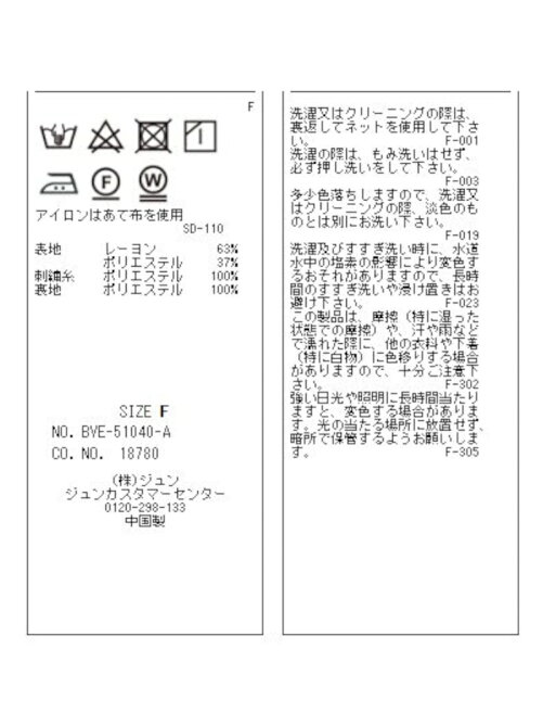 Vis Web限定 刺繍フレンチスリーブワンピース Rakuten Fashion 楽天ファッション 旧楽天ブランドアベニュー Ch1857