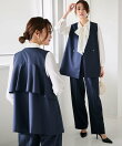 Ranan/(W)バックフリルベストセットアップ