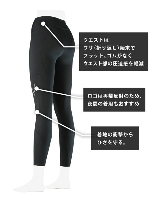 Cw X W Cw X スポーツタイツ スタビライクスモデル2 0 レディース Rakuten Fashion 楽天ファッション 旧楽天ブランドアベニュー Bq1866