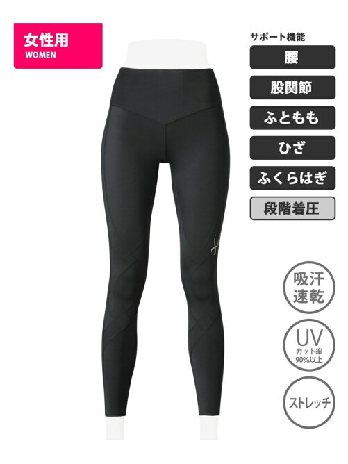 Cw X W Cw X スポーツタイツ スタビライクスモデル2 0 レディース Rakuten Fashion 楽天ファッション 旧楽天ブランドアベニュー Bq1866