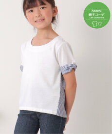【SALE／15%OFF】ikka 【親子おそろい】ストライプ切り替えTシャツ(120~160cm) イッカ トップス カットソー・Tシャツ ホワイト ブルー
