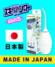 スキ間シャワー 歯間シャワー 歯間ブラシ