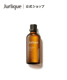 Jurlique 【公式】ジュリーク ソーキングリチュアル リラクシング ジュリーク スキンケア 美容液・オイル・クリーム【送料無料】