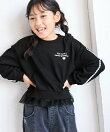 【KIDS/キッズ】裾チュール裏毛プルオーバー