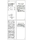 【KIDS/キッズ】裾チュール裏毛プルオーバー
