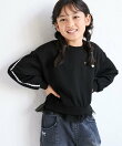 【KIDS/キッズ】裾チュール裏毛プルオーバー