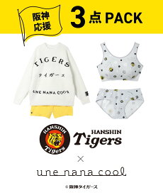 【SALE／40%OFF】une nana cool 阪神タイガース応援 3点パック ウンナナクール インナー・ルームウェア その他のインナー・ルームウェア