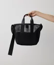 【ouchi/ほし企画】ダイヤメッシュ2WAYトートバッグS
