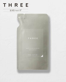 THREE 【公式】THREE バランシングステム モイスチャライザー リフィル スリー スキンケア 乳液【送料無料】