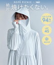 ROPE' PICNIC PASSAGE 【WEB限定カラー】絶対焼けたくないUVパーカー/UVカット・接触冷感 ロペピクニック トップス パ…
