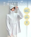 ROPE' PICNIC PASSAGE 【WEB限定カラー】絶対焼けたくないUVパーカー/UVカット・接触冷感 ロペピクニック トップス パ…