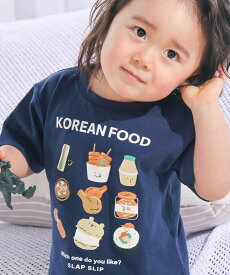 SLAP SLIP 【スララク/防汚加工/オーガニックコットン】わくわく男の子半袖Tシャツ(80~130cm) ベベ オンライン ストア トップス カットソー・Tシャツ ホワイト グリーン ネイビー