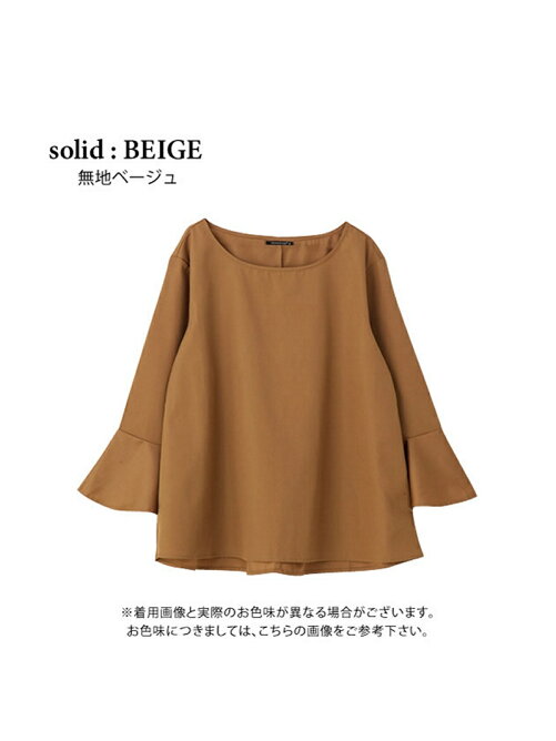 Aquagarage W ベルスリーブブラウス Rakuten Fashion 楽天