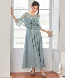 【SALE／40%OFF】DRESS+ パーティードレス ワンピース 体型カバー 結婚式 ドレスプラス ワンピース・ドレス ドレス グレー ブルー ブラック ピンク ネイビー【送料無料】