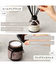 ボニエール 消臭 ルームフレグランス ホワイト (エレガンスサボン)