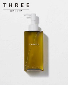 THREE 【公式】THREE バランシング クレンジング オイル N スリー スキンケア クレンジング【送料無料】