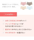ウイング 【デイリーフィット やわらかコットン】 ショーツ はきこみ丈ふかめ