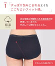 ウイング 【デイリーフィット やわらかコットン】 ショーツ はきこみ丈ふかめ