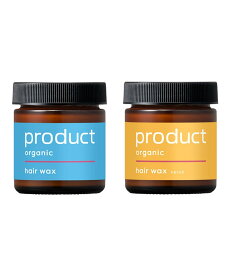 product 【公式】ヘアワックス & ヘアワックス ネロリ セット プロダクト コフレ・キット・セット コフレ・コスメキット・ギフトセット【送料無料】