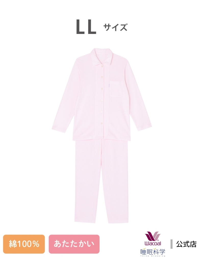 新品タグ付き　睡眠科学　パジャマ　半袖　ブルー パジャマ ショッピング大特価祭