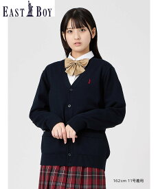 EASTBOY School カーディガン 綿 12G ニット 制服 高校生 スクール イーストボーイ トップス カーディガン グレー ブラック ネイビー ベージュ ホワイト【送料無料】