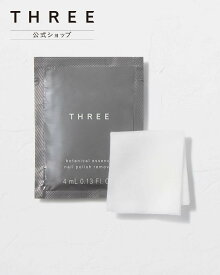 THREE 【公式】THREE ボタニカルエッセンス ネイルポリッシュ リムーバー スリー ネイル ネイルリムーバー・除光液