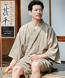 SB select パイル甚平(メンズ) シルバーバレット 着物・浴衣・和装小物 浴衣 ベージュ ブラック【送料無料】