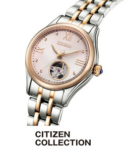 �ySALE�^30%OFF�zCITIZEN COLLECTION �V�`�Y�� �V�`�Y���R���N�V���� ���f�B�[�X ���J�j�J�� PR1044-87X �V�`�Y�� �A�N�Z�T���[�E�r���v �r���v�y���������z