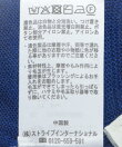 【WEB限定】接触冷感シアークルーニットカーディガン