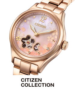 �ySALE�^20%OFF�zCITIZEN COLLECTION �V�`�Y�� �V�`�Y���R���N�V���� ���f�B�[�X ���J�j�J�� PC1017-88Y ���胂�f�� �V�`�Y�� �A�N�Z�T���[�E�r���v �r���v�y���������z