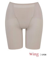 Wing ウイング 【マッチミーガードル】 ガードルがわたしに合わせてくれる ウイング インナー・ルームウ…