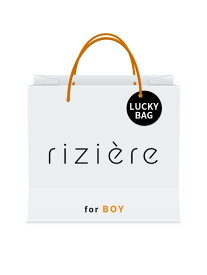riziere [2023新春福袋] riziere[BOY] リジェール 福袋・ギフト・その他 福袋【送料無料】