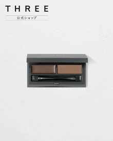 THREE 【公式】THREE アドバンスドアイデンティティ ブラウシェーピングデュオ 03 スリー メイクアップ アイブロウ ブラウン【送料無料】