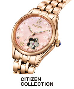 �ySALE�^20%OFF�zCITIZEN COLLECTION �V�`�Y�� �V�`�Y���R���N�V���� ���f�B�[�X ���J�j�J�� PR1042-82Y ���胂�f�� �V�`�Y�� �A�N�Z�T���[�E�r���v �r���v�y���������z