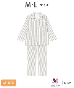 パジャマ レディース 綿100 の人気商品 通販 価格比較 価格 Com パジャマ レディース 綿100 の人気商品 通販 価格比較 価格 Com