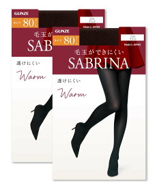 GUNZE タイツ【2足組】80デニール 透けにくい あったか ギャルリ　イチハチキュウロク　バイ　グンゼ 靴下・レッグウェア タイツ・ストッキング・パンスト ブラック ベージュ