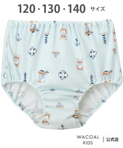 ワコール_キッズ ワコール キッズ 女児ショーツ はきこみ丈ふかめ 綿100%(身生地) ワコール キッズ・ジュニア インナー・ルームウェア ショーツ ホワイト ブラウン