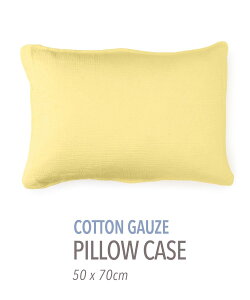 TOMORROWLAND HOME RbgK[[ sP[X(50cmx70cm) gD[h CeAEG NbVENbVJo[ p[v zCg CG[ J[LO[yz