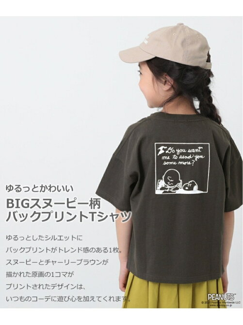 Devirock Peanuts Big スヌーピー柄バックプリントtシャツ 限定 コラボ 半袖 半そで デビロック 子供服 キッズ Rakuten Fashion 楽天ファッション 旧楽天ブランドアベニュー Cn7935