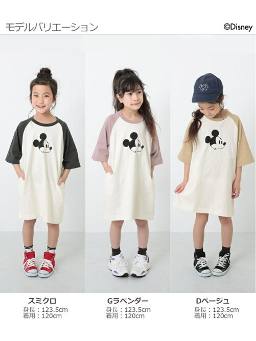 Devirock Disney ディズニー ミッキー柄ラグランワンピース 限定 コラボ 半袖 半そで デビロック 子供服 キッズ Rakuten Fashion 楽天ファッション 旧楽天ブランドアベニュー Cn7938