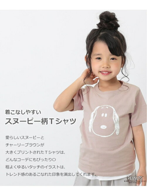 Devirock Peanuts スヌーピー柄tシャツ 限定 コラボ 半袖 半そで デビロック 子供服 キッズ Rakuten Fashion 楽天ファッション 旧楽天ブランドアベニュー Cn7939