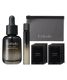 Celvoke 【Rakuten Fashion限定】セルリュクス コンセントレートオイル キット セルヴォ—ク コフレ・キット・セット コフレ・コスメキット・ギフトセット【送料無料】