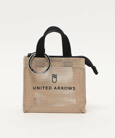 UNITED ARROWS マイクロミニ ロゴ メッシュ トートバッグ チャーム ユナイテッドアローズ ファッション雑貨 チャーム・キーチェーン ブラウン ベージュ グレー