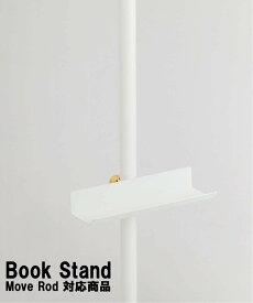 JOURNAL STANDARD FURNITURE 【DRAW A LINE/ドローアライン】021 BOOK STAND ジャーナルスタンダードファニチャー インテリア・生活雑貨 収納用品・棚・ラック ホワイト ブラック