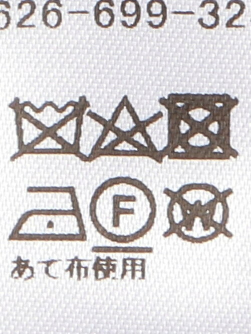 United Arrows Green Label Relaxing Emmel Refines エメル リファインズ Em ギャザー 袖ボリューム ワンピース Rakuten Fashion 楽天ファッション 旧楽天ブランドアベニュー Dm1951 United Arrows Green Label Relaxing Emmel Refines エメル リファインズ Em ギャザー 袖ボリューム ワンピース Rakuten Fashion 楽天ファッション 旧楽天ブランドアベニュー Dm1951