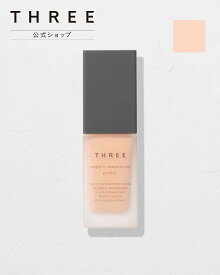 THREE 【公式】THREE アンジェリックコンプレクションプライマー 02 スリー ベースメイク 化粧下地【送料無料】
